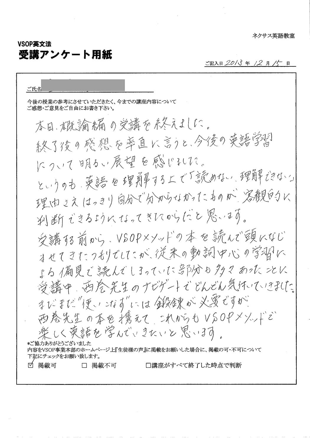 http://www.vsop-eg.com/blog/20131216%2030FEMALE%20kyusyuu.jpg
