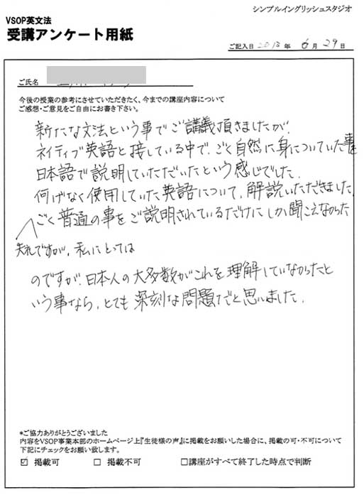 http://www.vsop-eg.com/blog/CCI20130704_U-A%20gaishi.jpg
