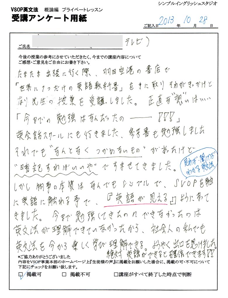 http://www.vsop-eg.com/blog/CCI20131031_20Smale%20TVstaff.jpg