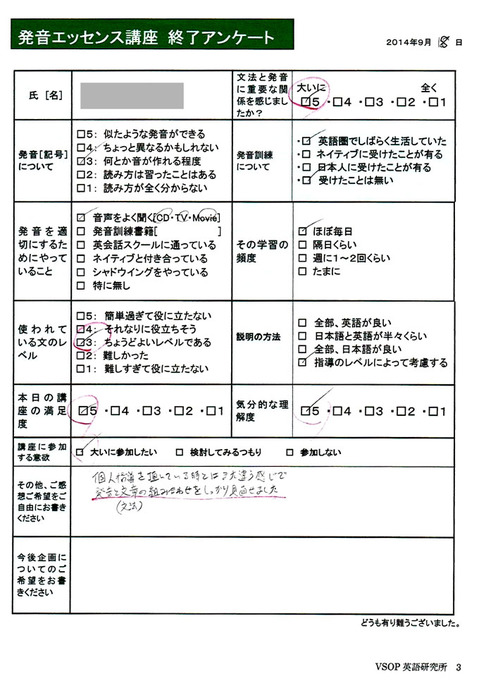 CCI20140924 male after.jpg