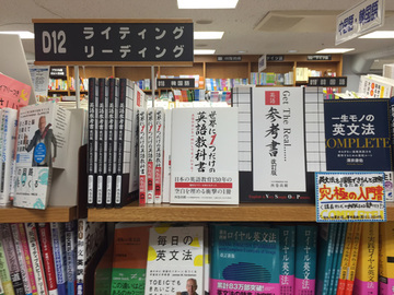 新宿紀伊國屋書店 Small 20150704.jpg